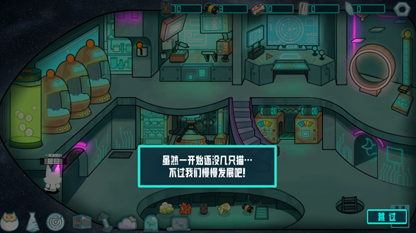 卵生猫之星际海贼团