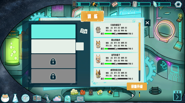 卵生猫之星际海贼团