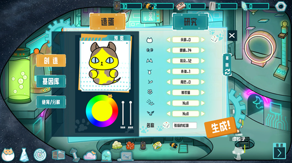 卵生猫之星际海贼团