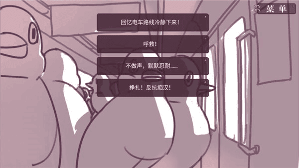 文鸟恋爱物语官方版