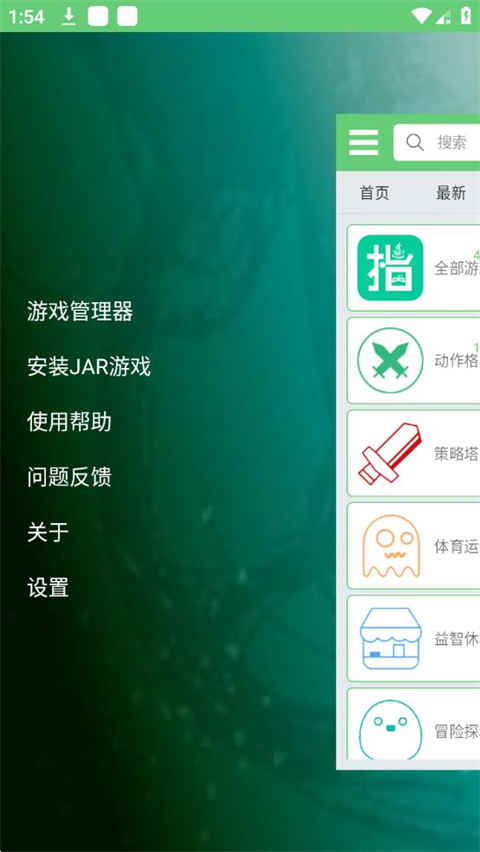 指小游app安卓版截图4