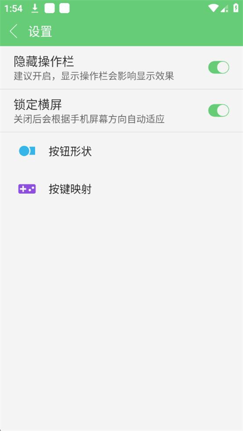 指小游app安卓版截图2