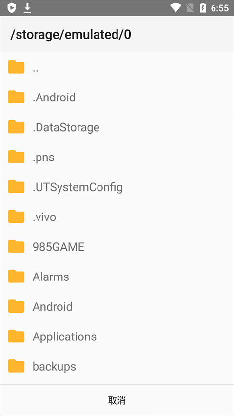 指小游app安卓版