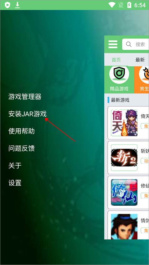 指小游app安卓版