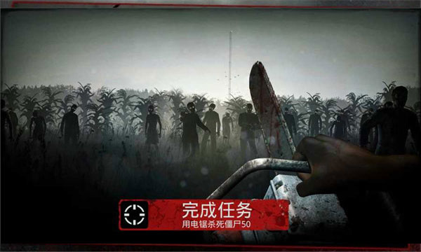 勇闯死人谷截图4