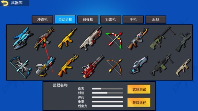 混乱大枪战联机版