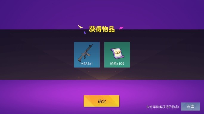 混乱大枪战联机版