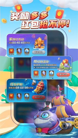 派派官方版本截图3