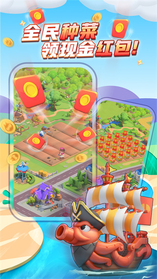 派派官方版本截图4