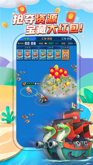 派派官方版本截图2