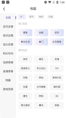潇湘书院