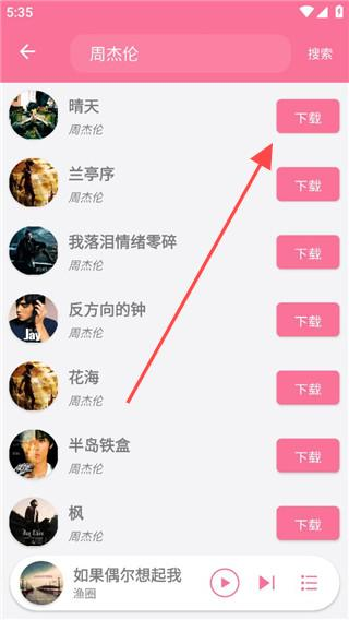 灵悦音乐