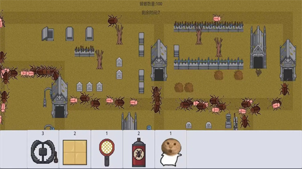 广东小精灵手游官方版截图1