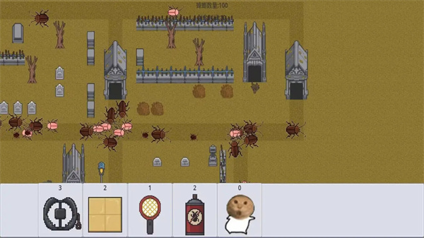 广东小精灵手游官方版截图3