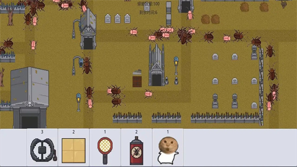 广东小精灵手游官方版截图4