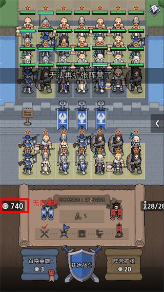 神王城堡中文版截图8