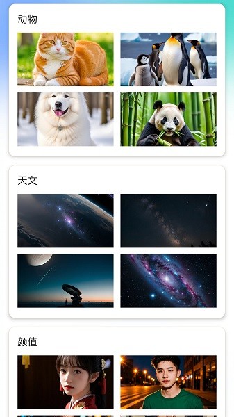 灵动秀截图3