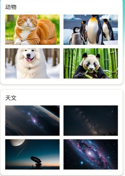 灵动秀