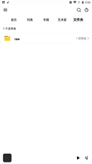 Rplayer截图4