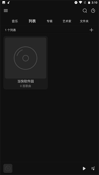 Rplayer截图1