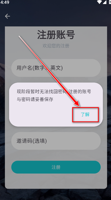 神奇应用