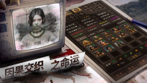 我在末世开超市：新秩序玩法有哪些