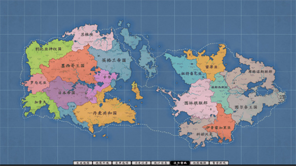 架空地图模拟器中文版