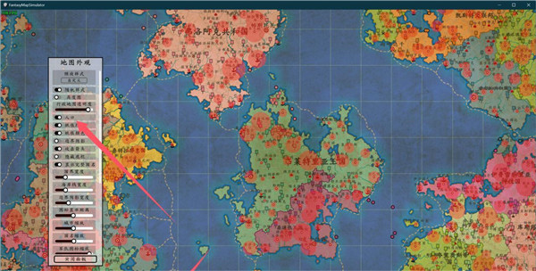 架空地图模拟器中文版