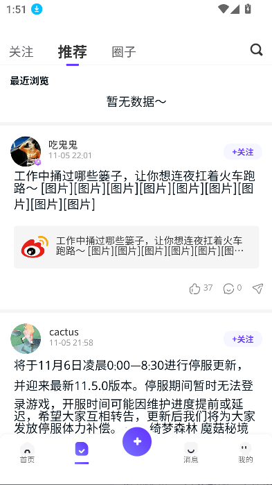 Solo游戏截图1