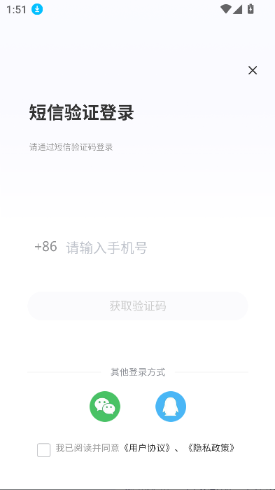 Solo游戏截图2