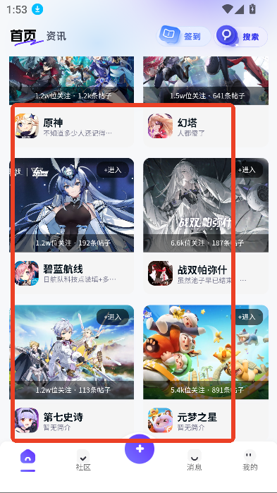 Solo游戏