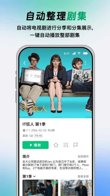 VidHub安卓版截图2