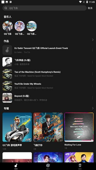 迷思音乐