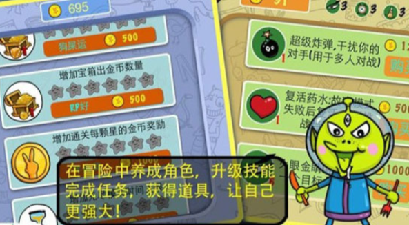 找你妹老款