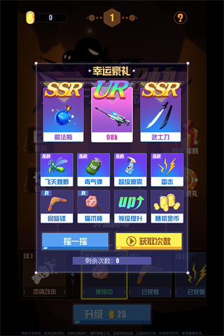 我手速超快截图5