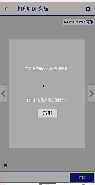 爱普生打印机