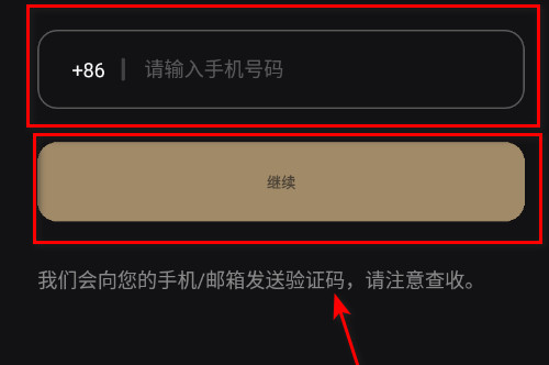 sayloAI聊天软件