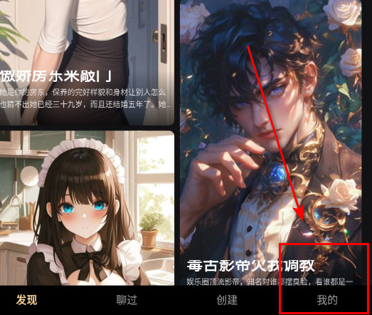 sayloAI聊天软件