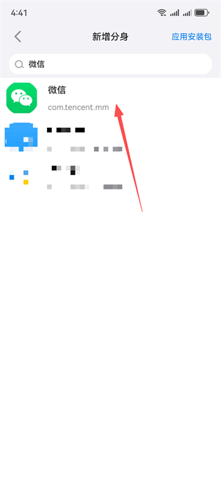 西游分身app官方版