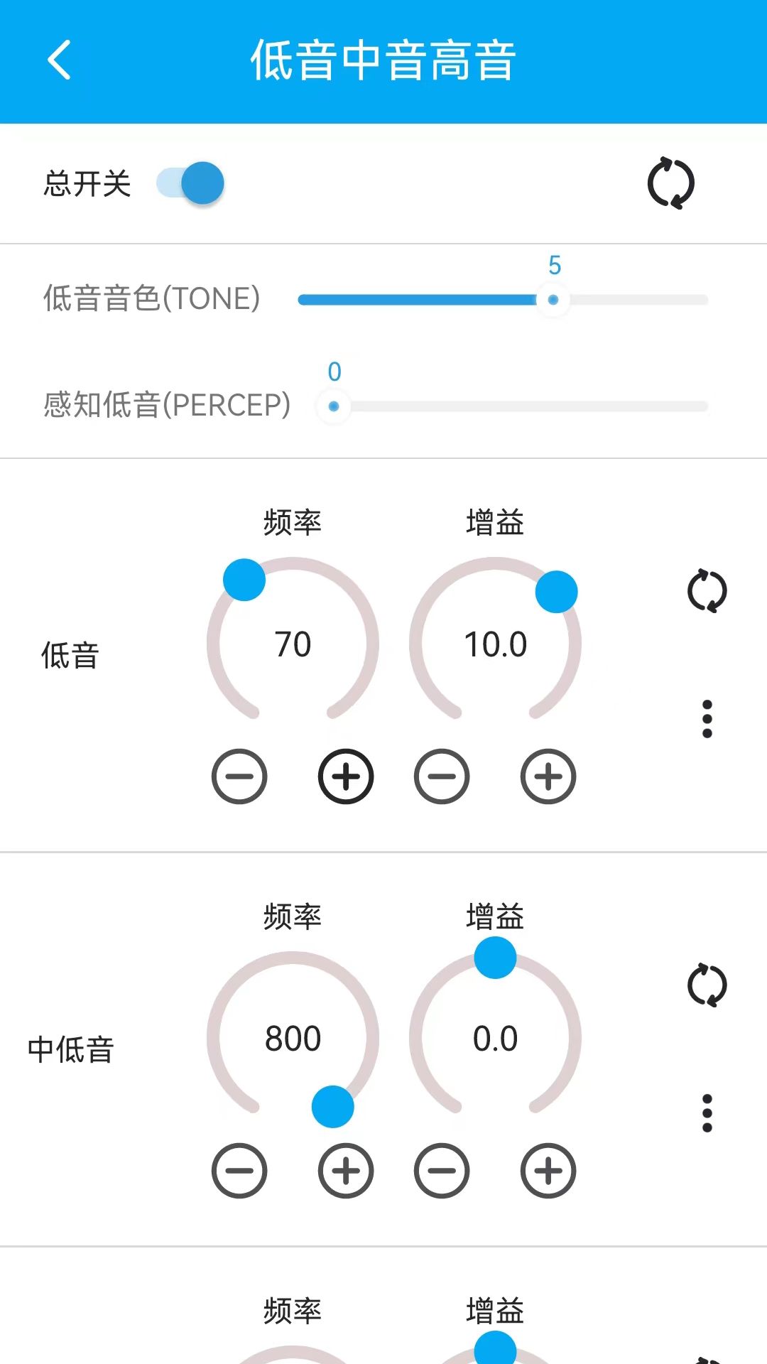 若可音乐截图2