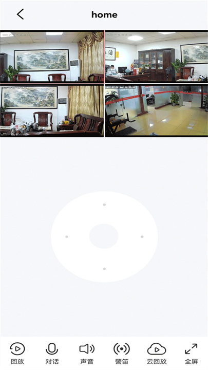 小强当家截图1