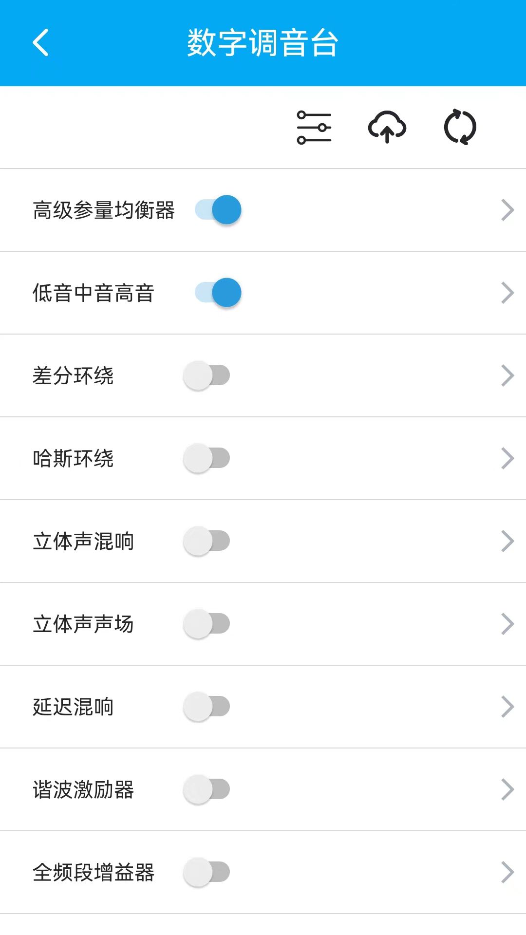 若可音乐截图4