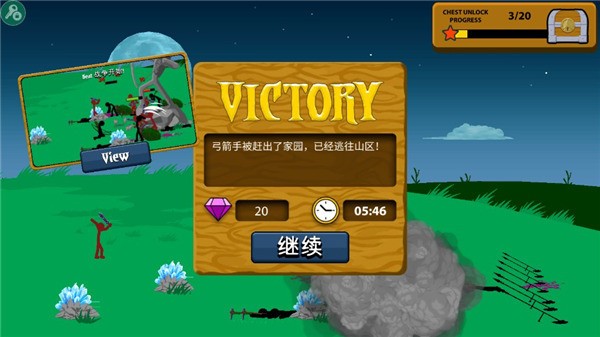 StickWarLegacy魔改版