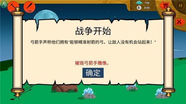 StickWarLegacy魔改版