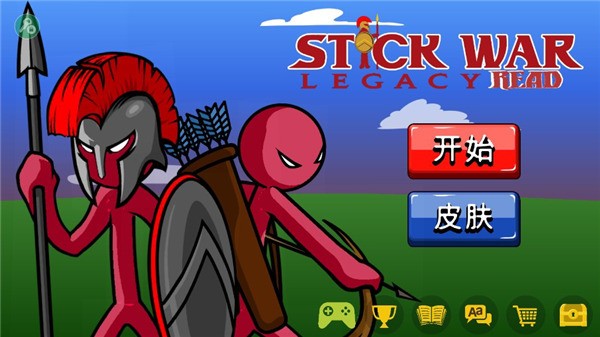 StickWarLegacy魔改版