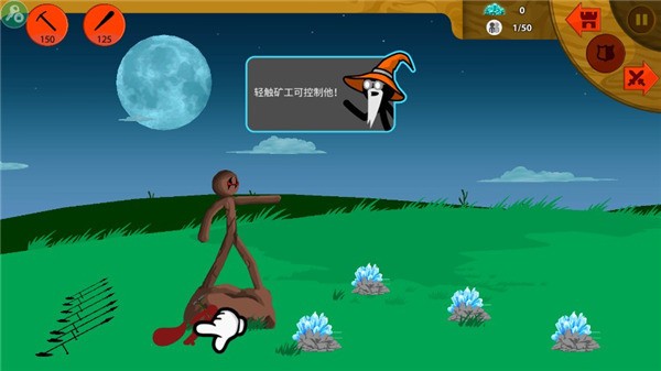 StickWarLegacy魔改版