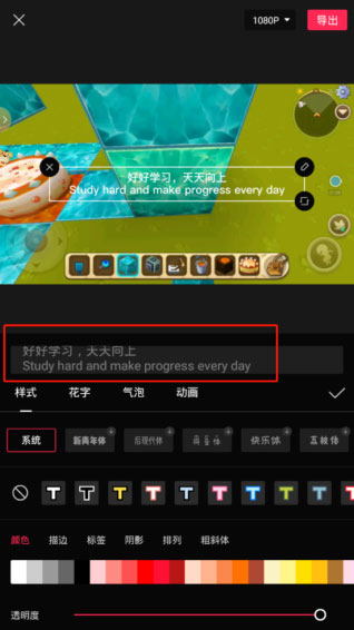 capcut剪映国际版