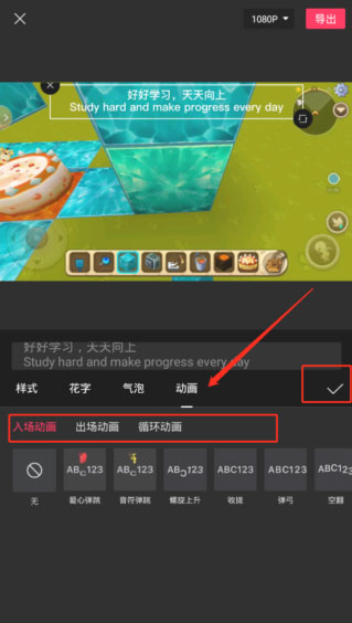 capcut剪映国际版