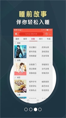 知轩藏书网TXT截图1