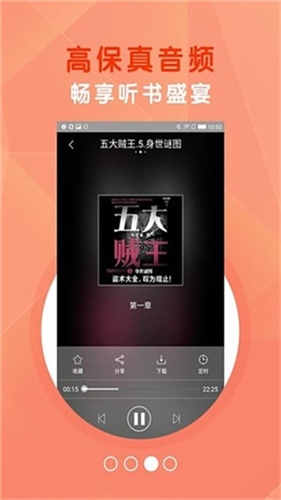 知轩藏书网TXT截图4